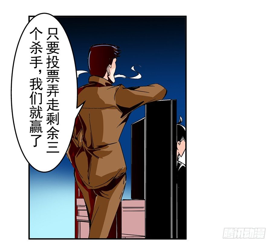 第四十七话43