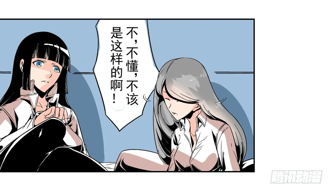 第四十六话22