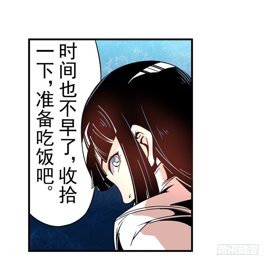 第四十七话4
