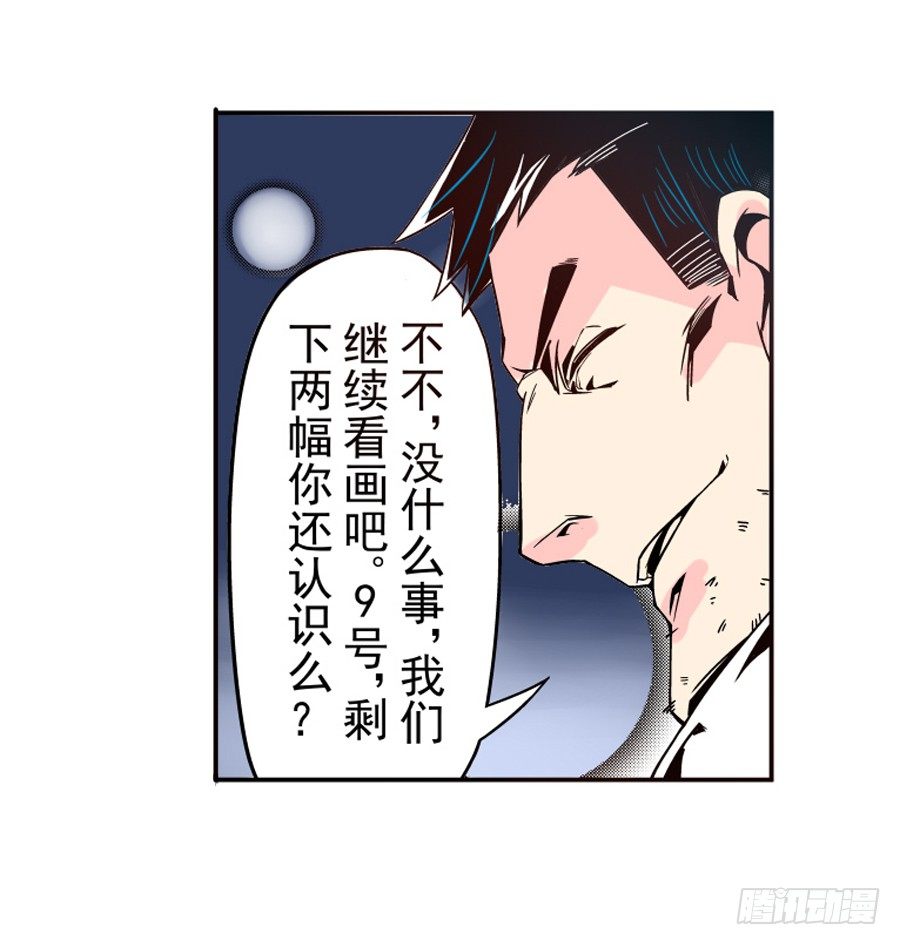 第三十一话20