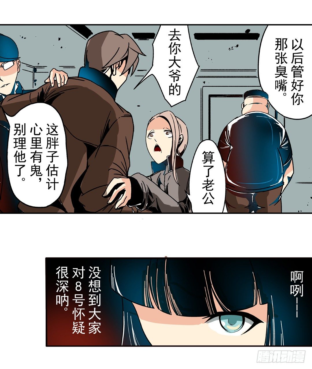 第三十四话25