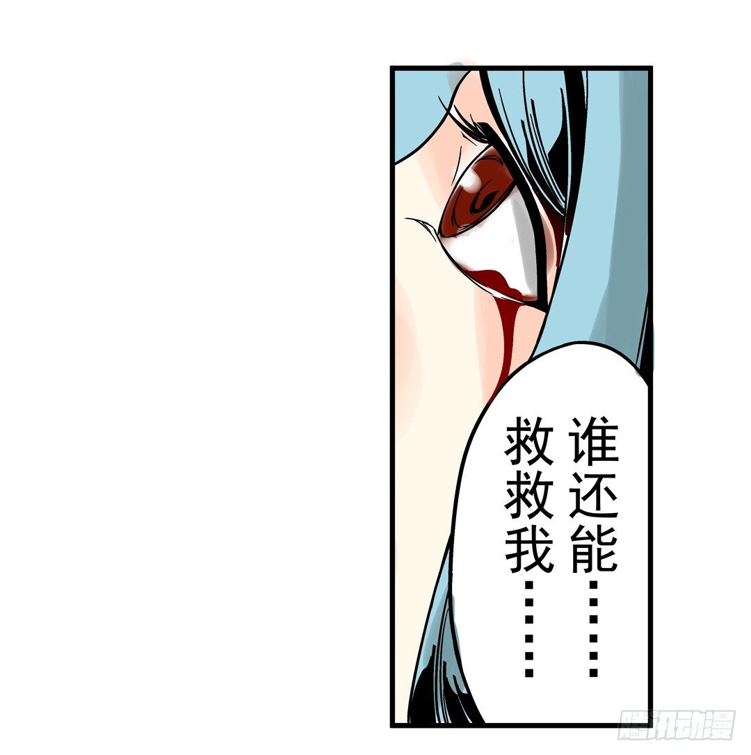 第三十五话29