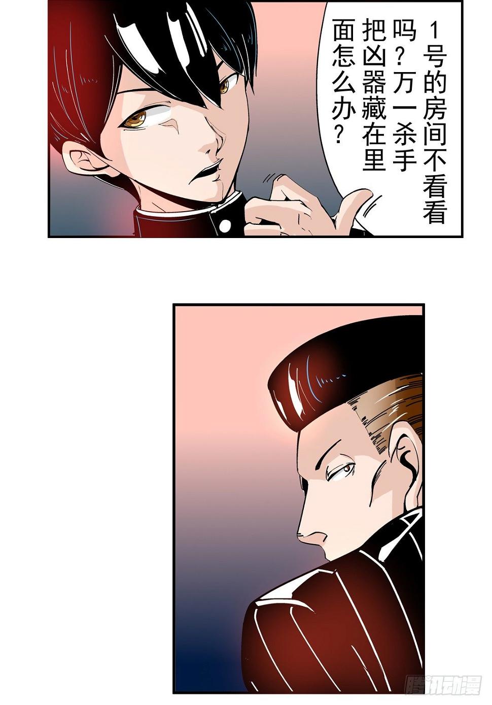 第四十三话4