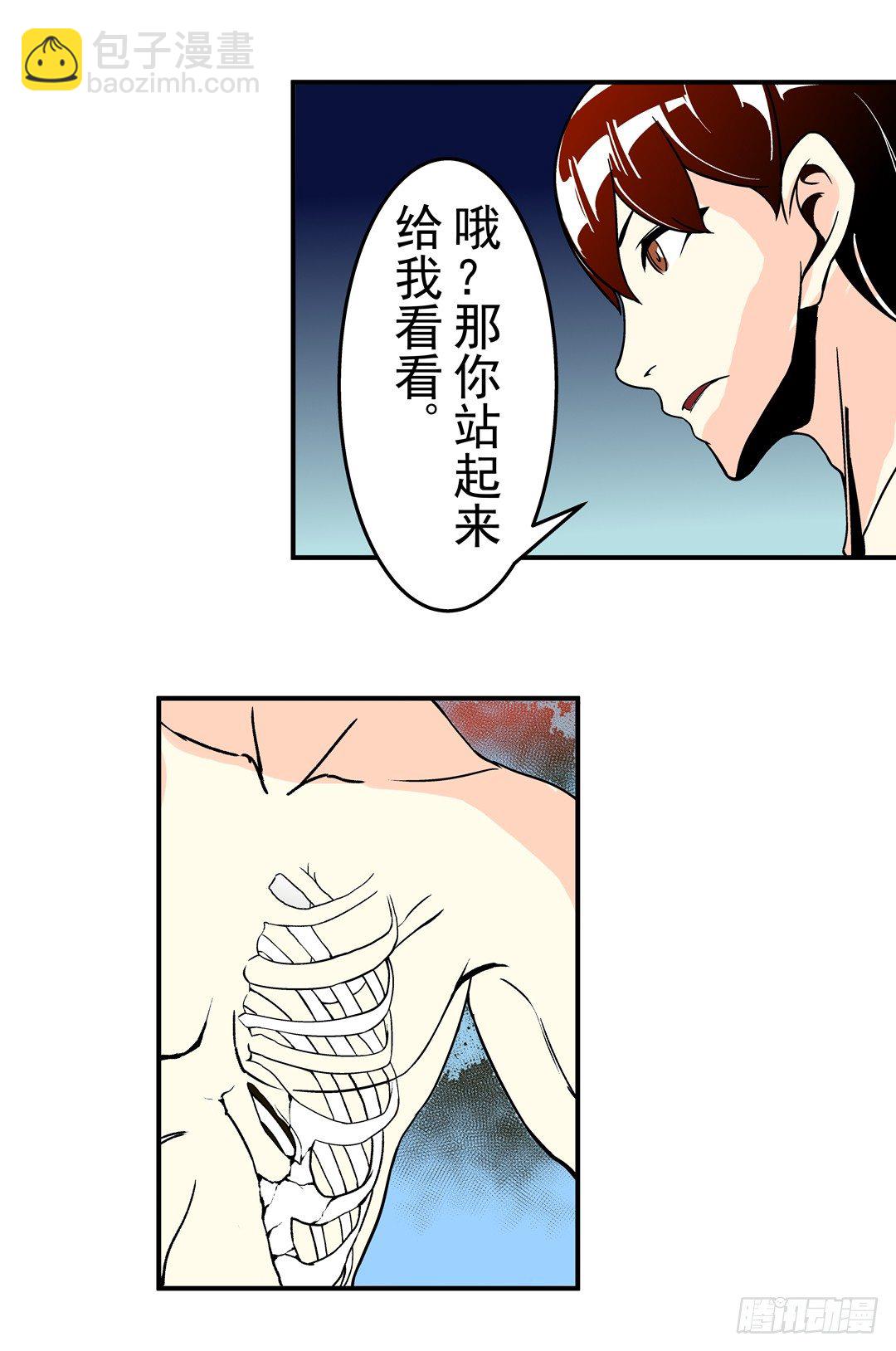 第三十九话6
