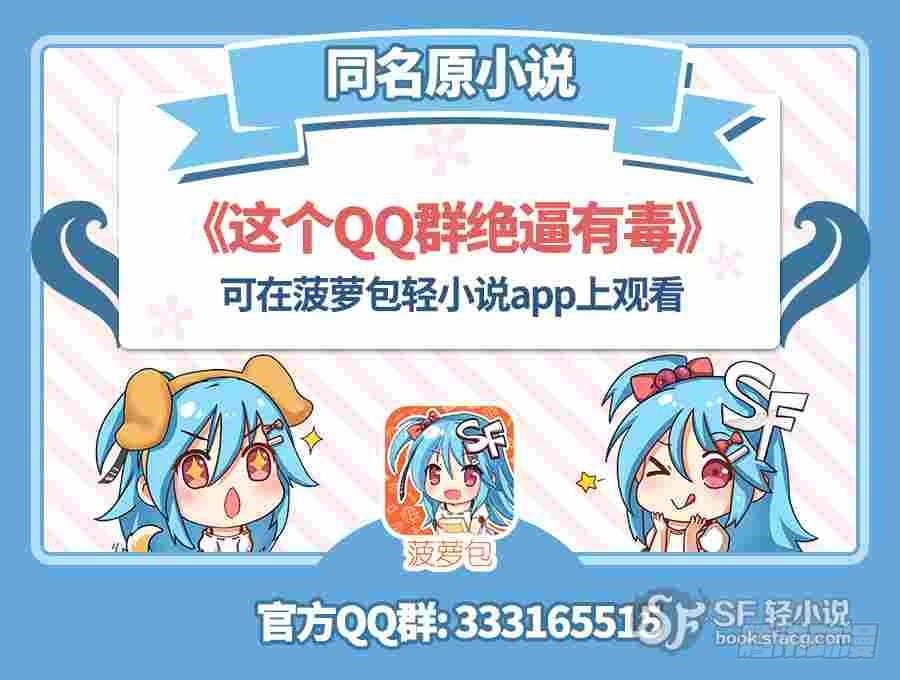 第四十八话0