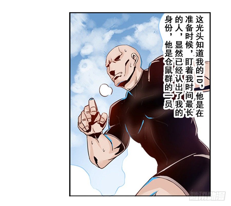 第三话24