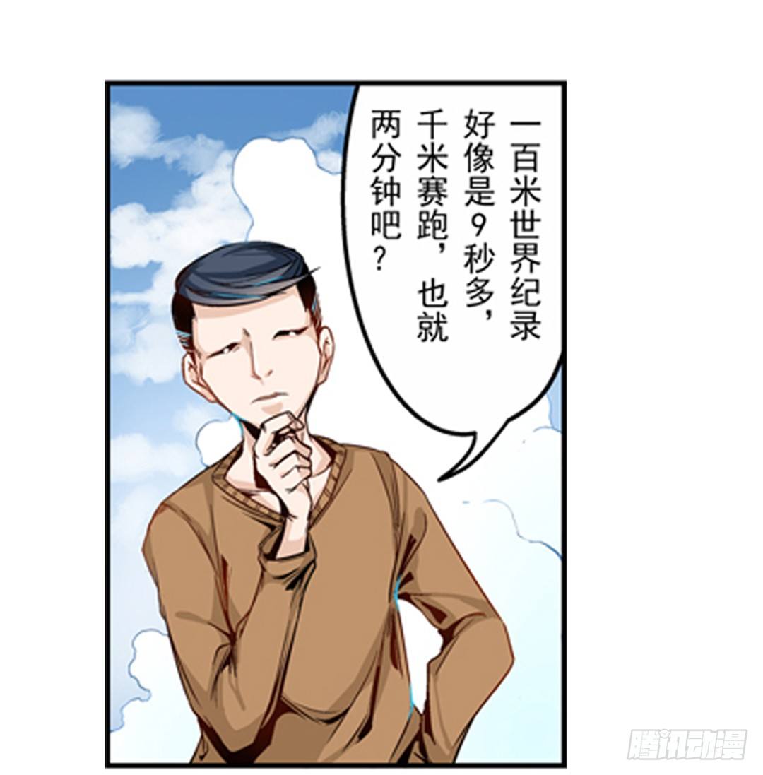 第一话32