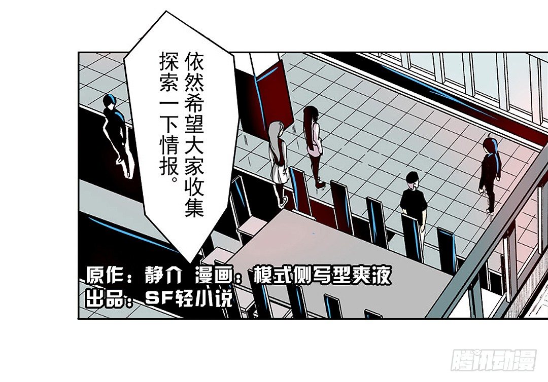 第十九话1