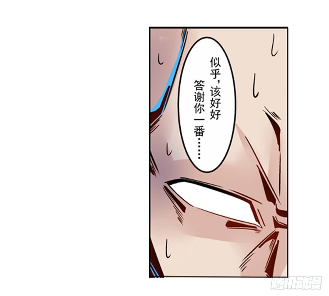第五话14