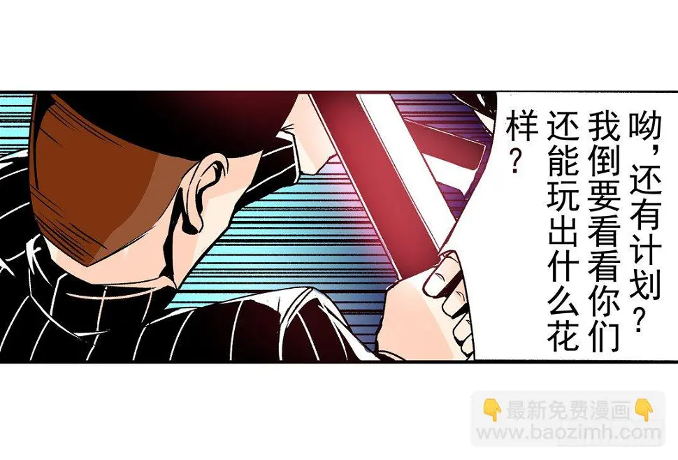第五十四话39