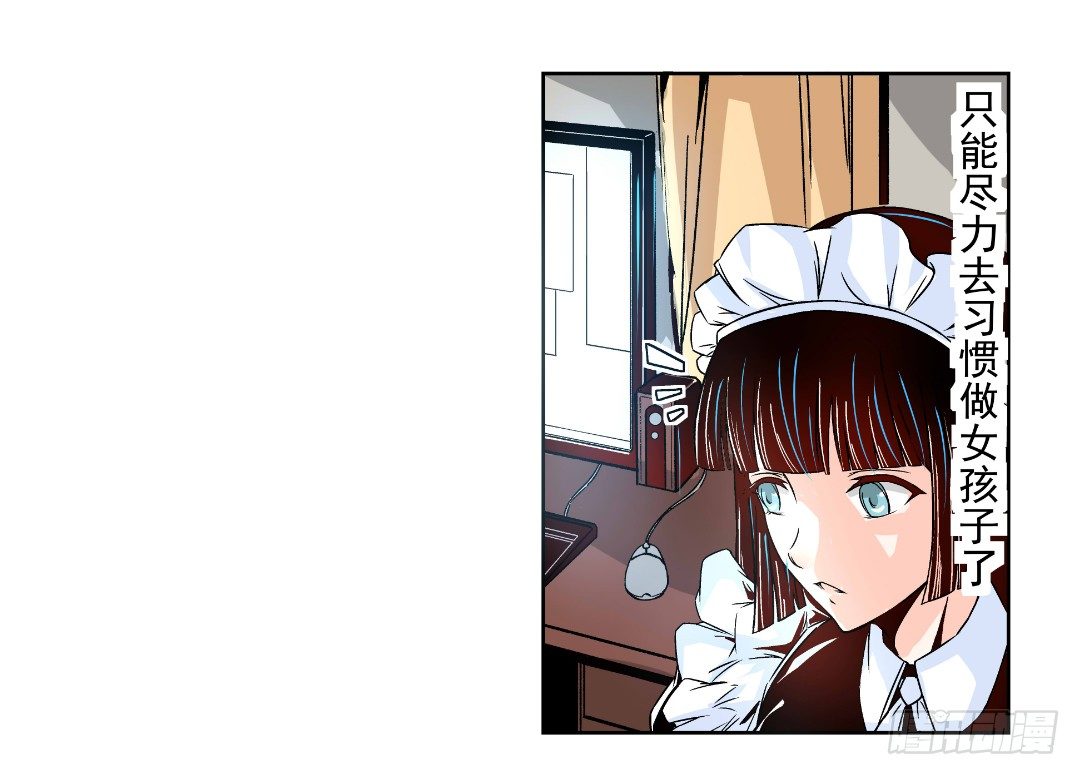 第十一话25