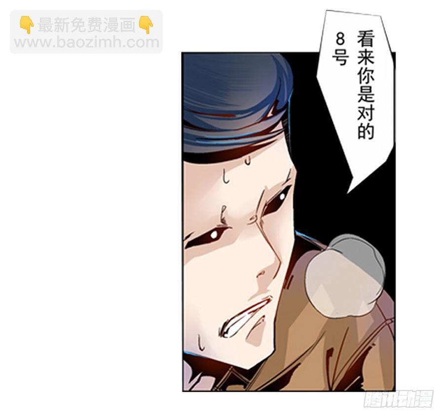 第四话1