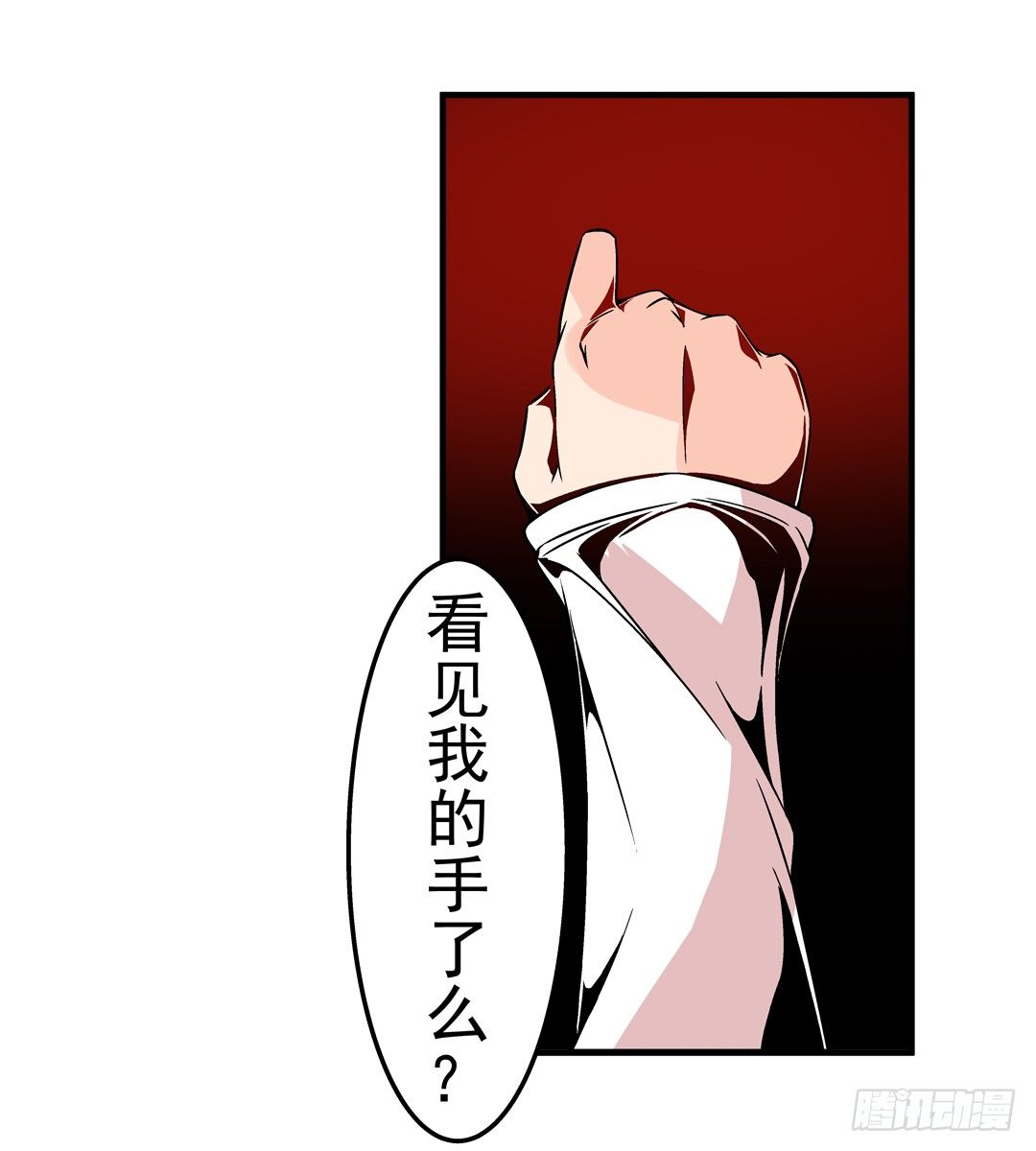 第四十六话15