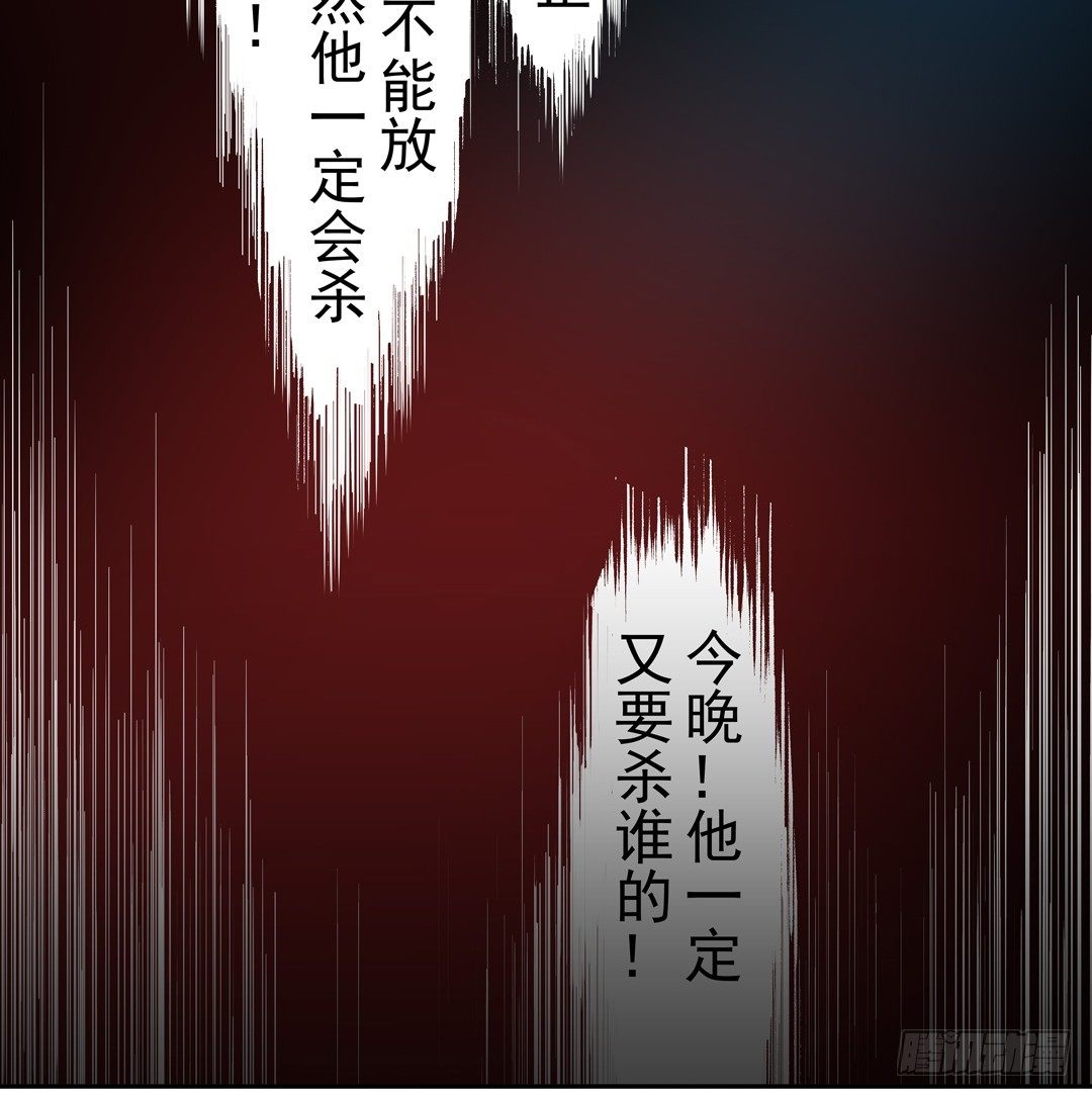 第三十六话8