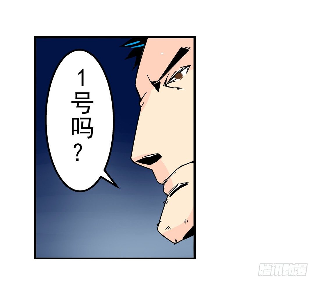 第三十话33