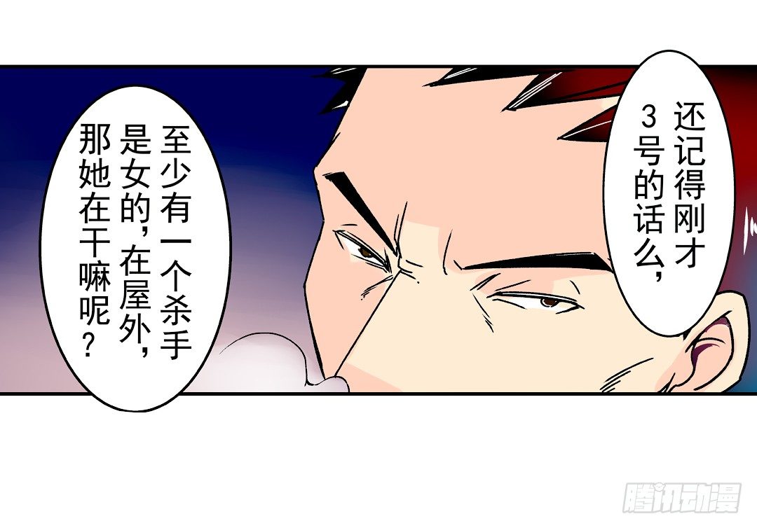 第二十九话32