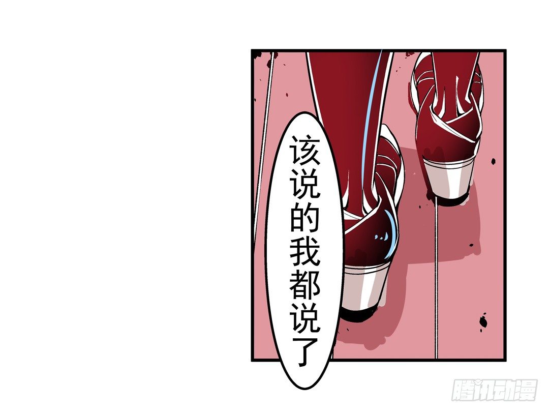 第四十五话46