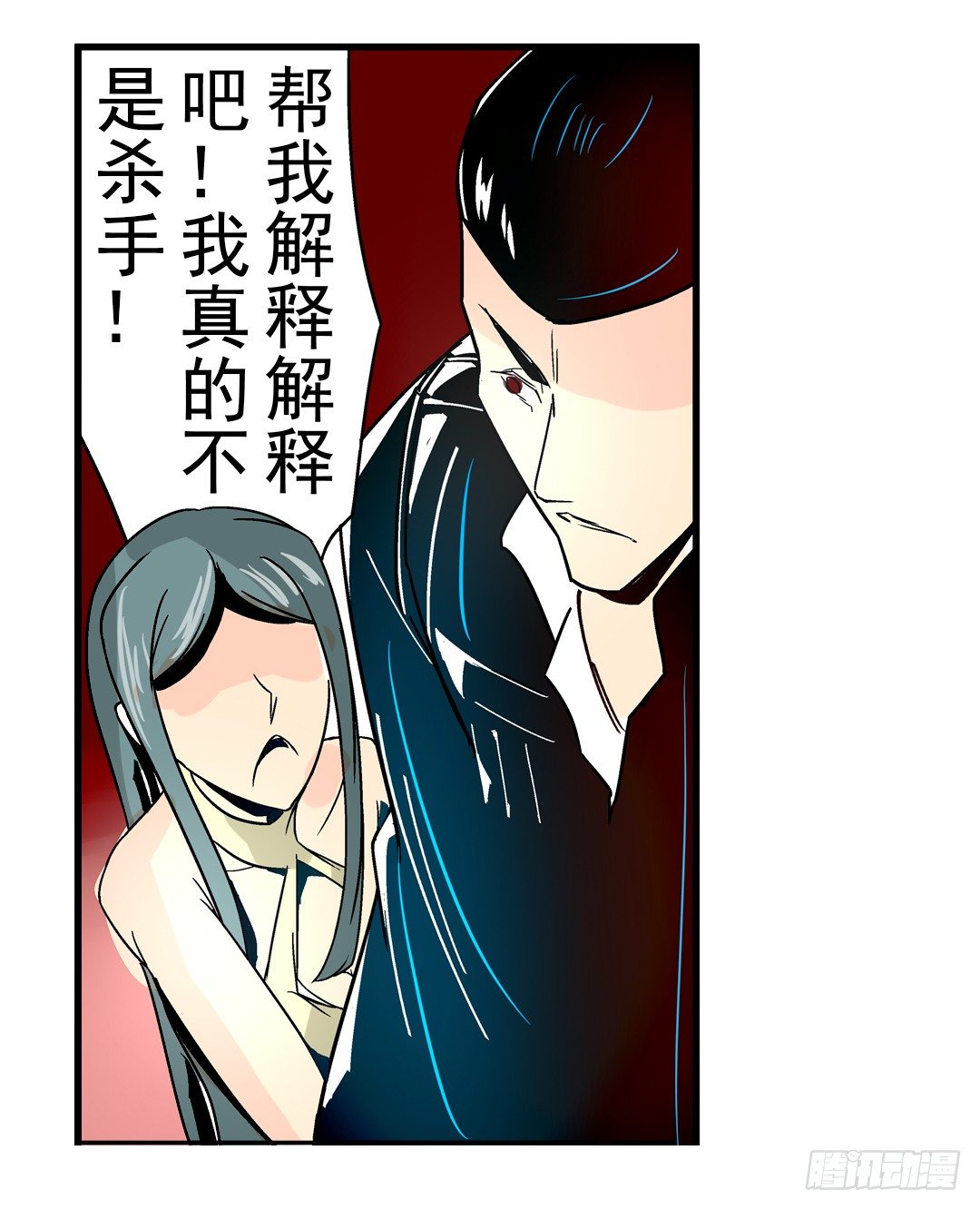 第二十九话37