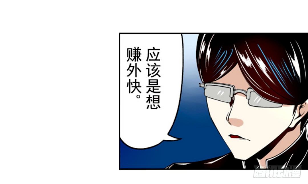 第十七话21