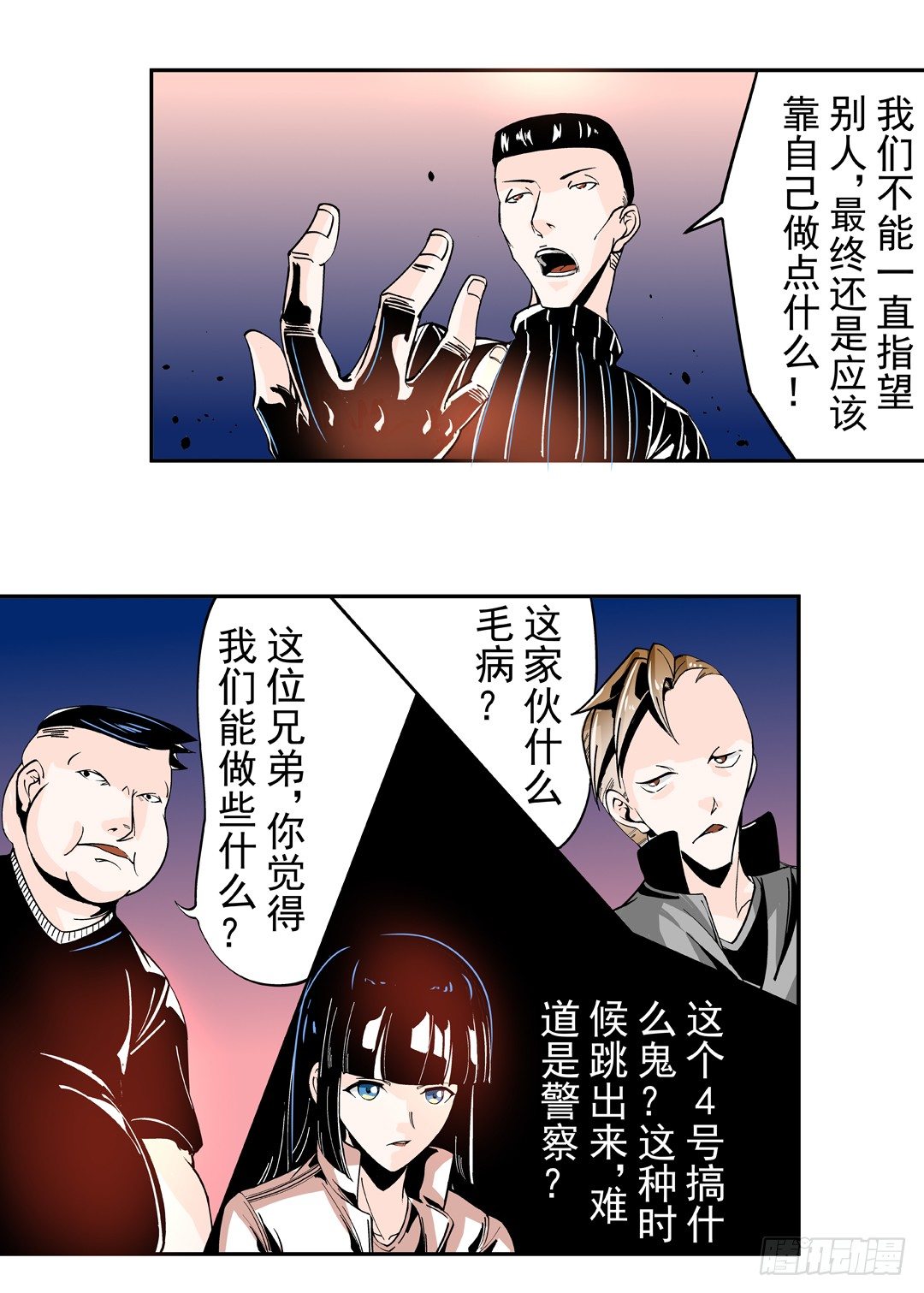 第四十二话13