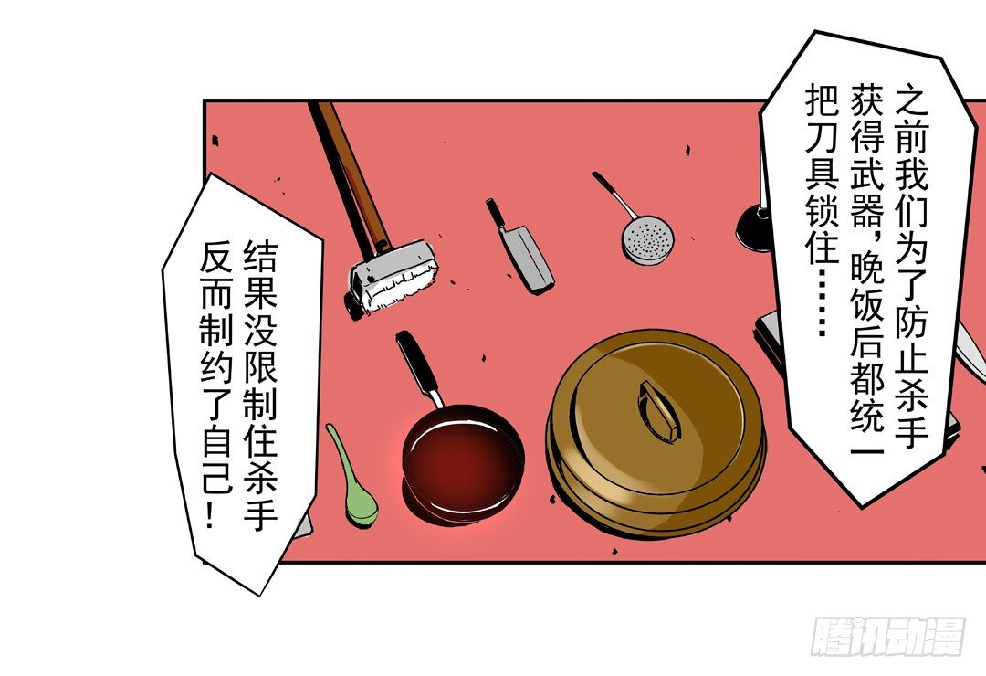 第五十二话7