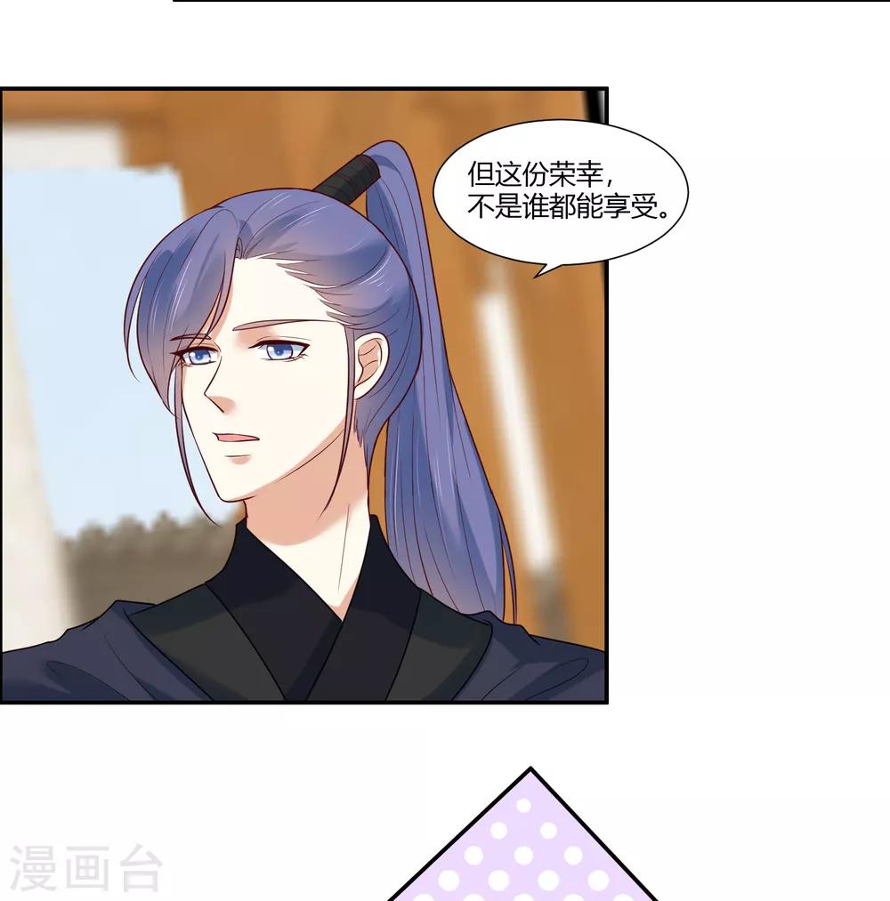 第19话 直击心灵的歌声7