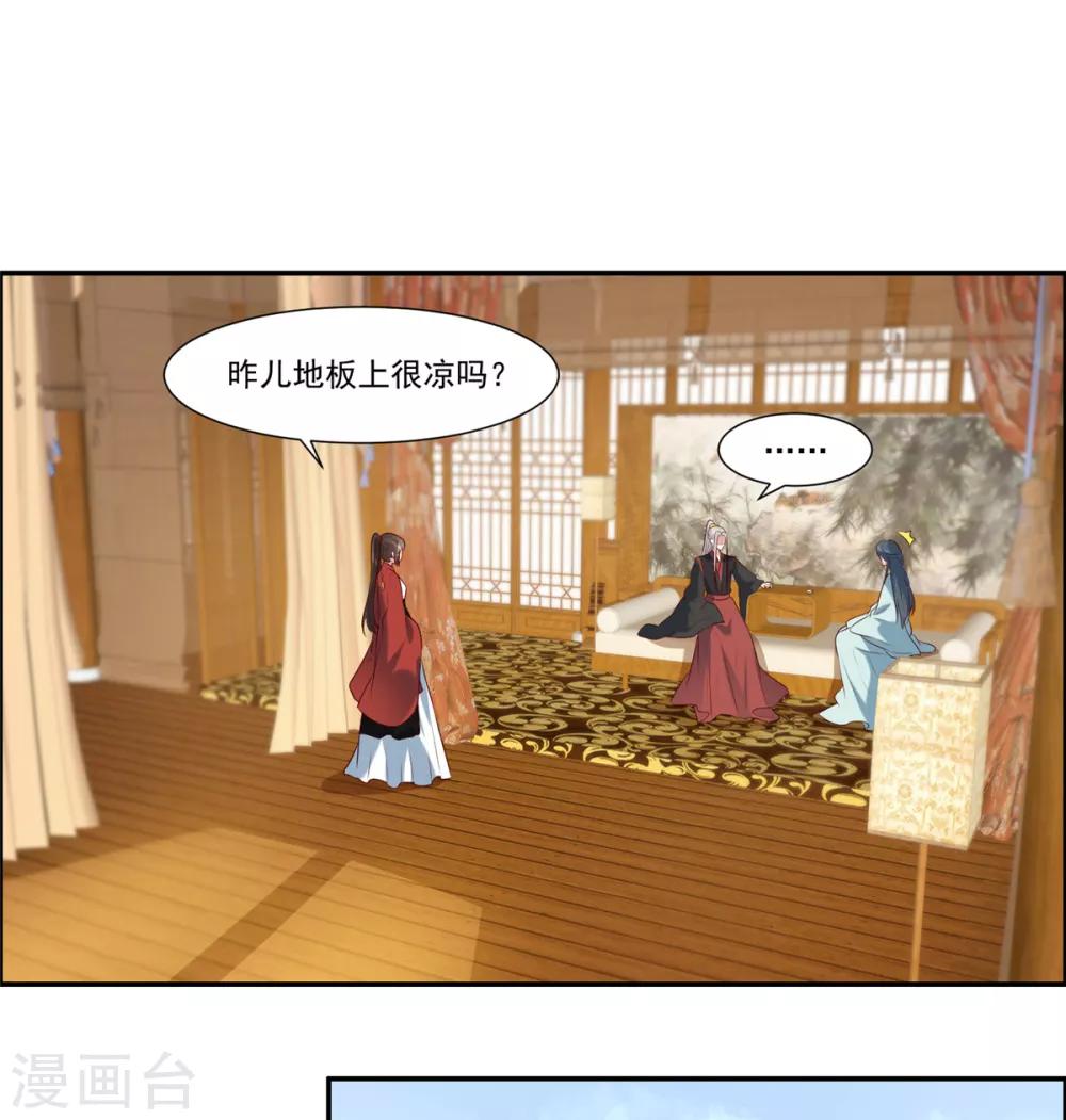 第5话 我有故事你有酒吗12
