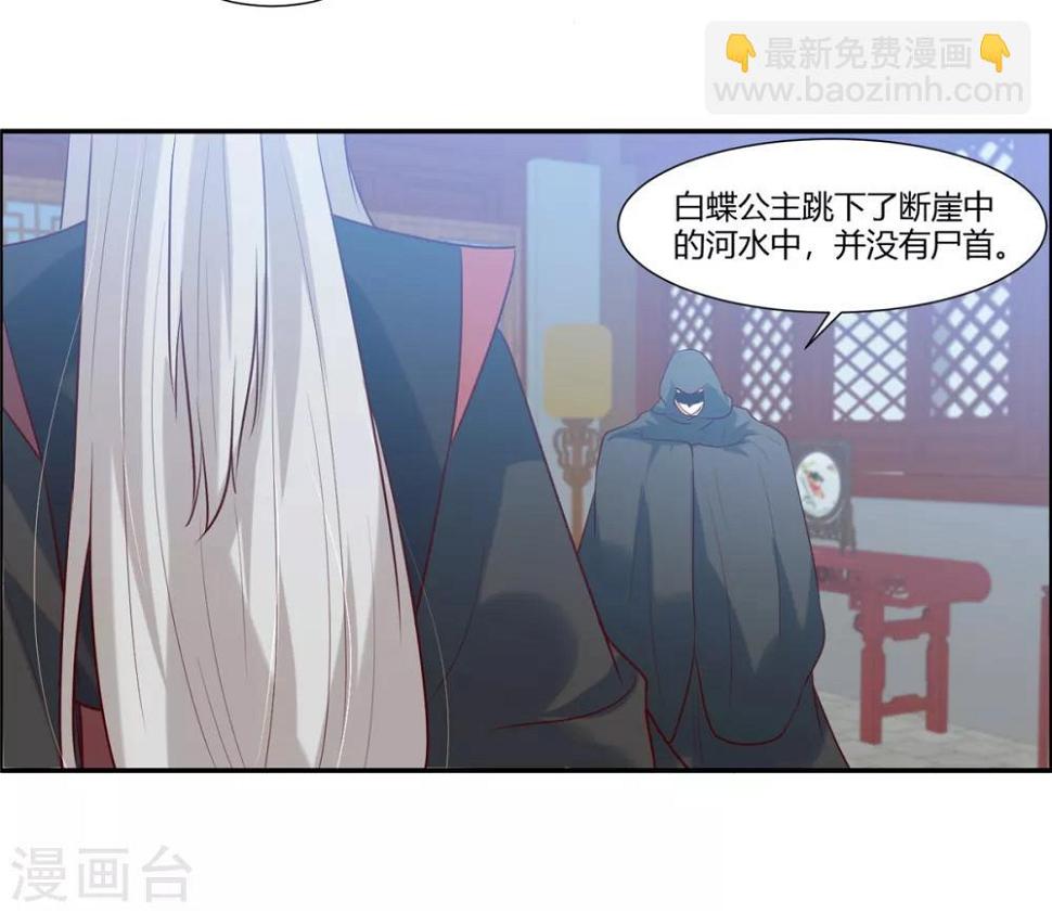 第25话 羽风你为什么！？10