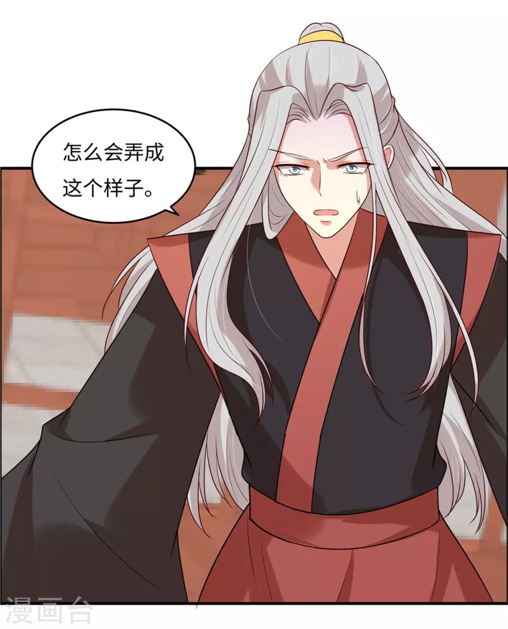 第27话 我会告诉你们一切8