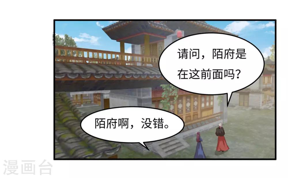 第27话 我会告诉你们一切1