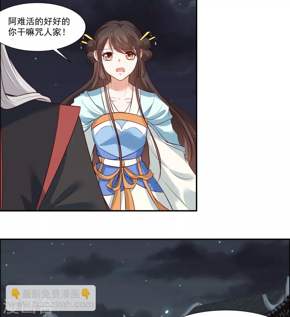 第7话 我们还会再见面吗？18