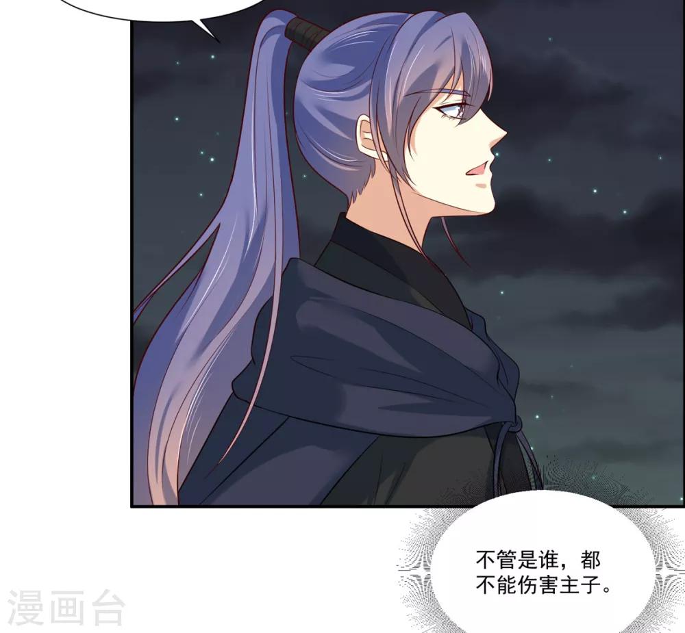 第7话 我们还会再见面吗？14