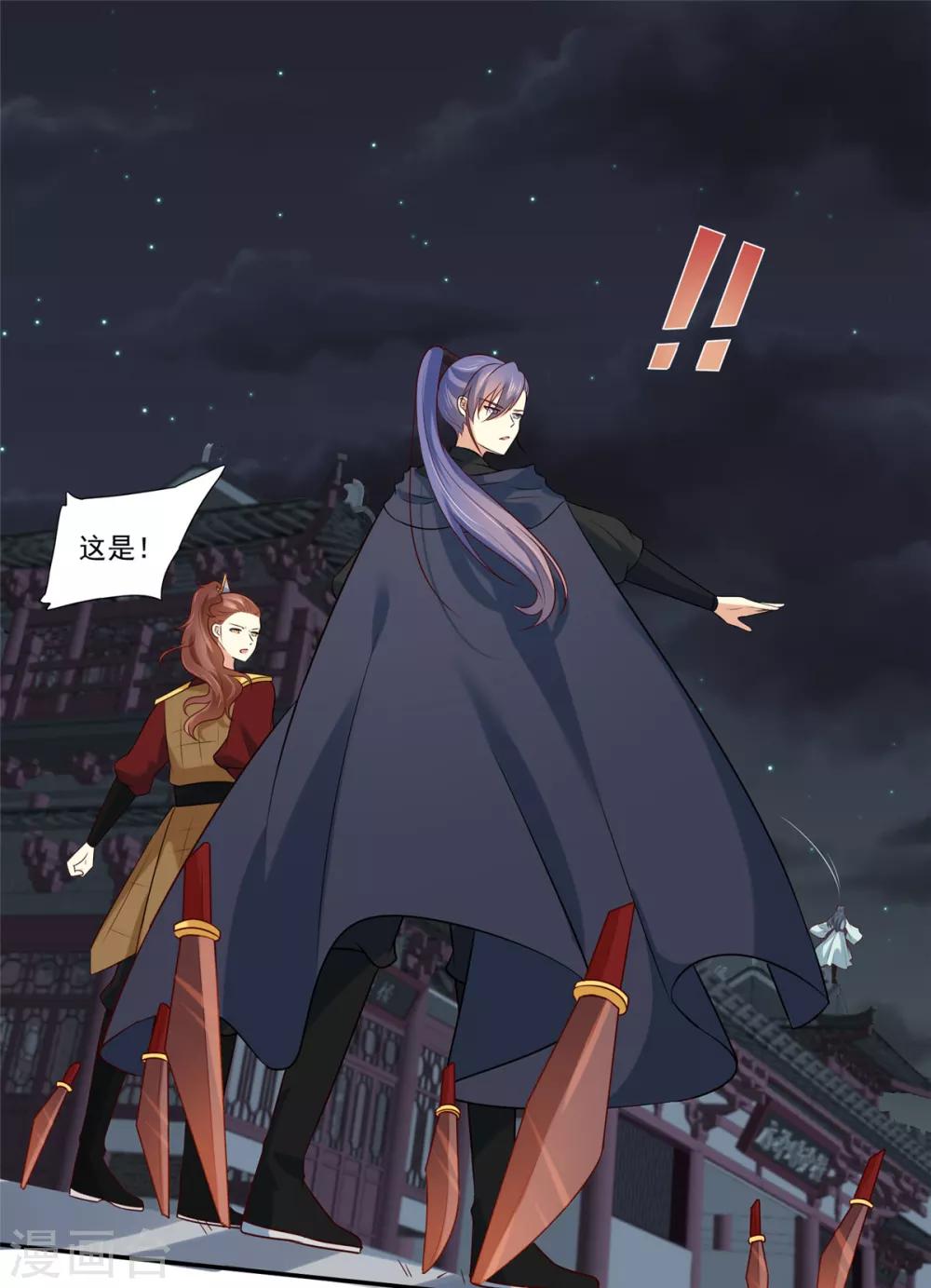 第7话  我们还会再见面吗？11