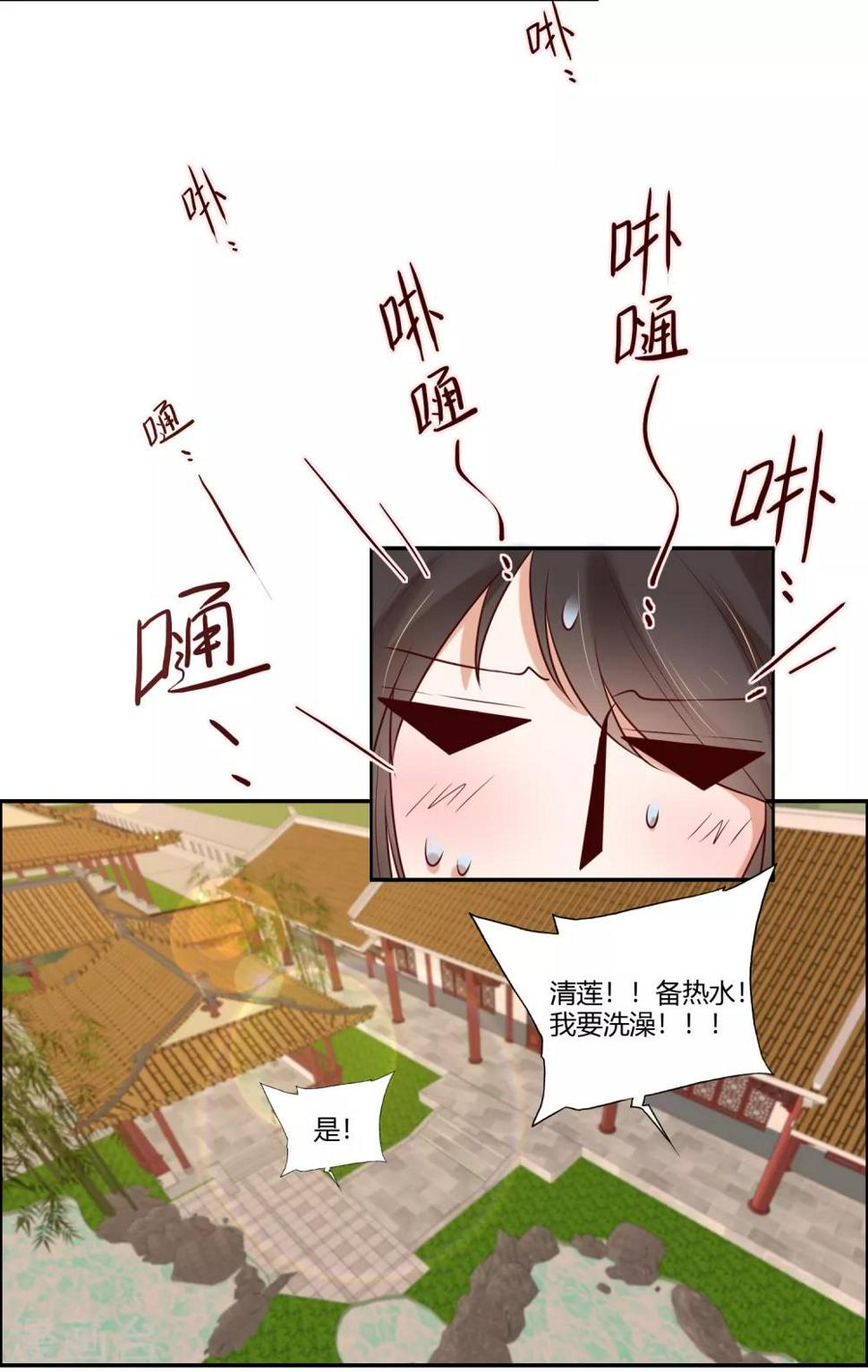 第16话 冷静！冷静！要冷静！11