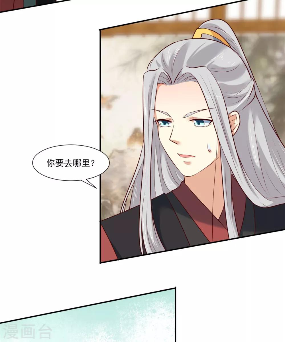 第5话 我有故事你有酒吗15