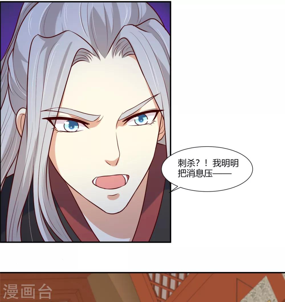 第25话 羽风你为什么！？7