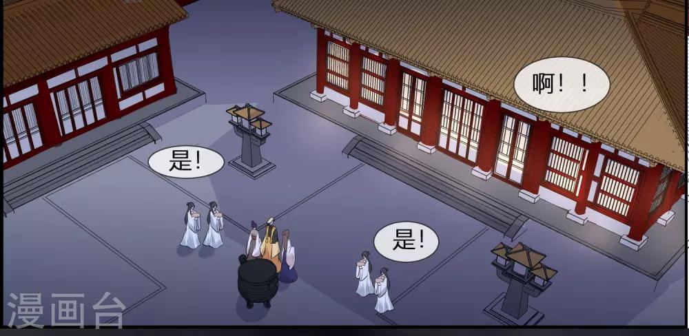 第1话 傲娇公主在线出逃6