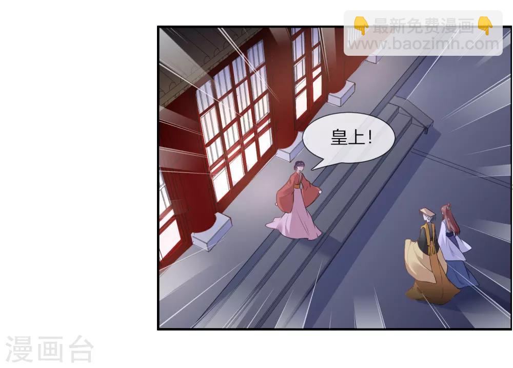 第1话 傲娇公主在线出逃9