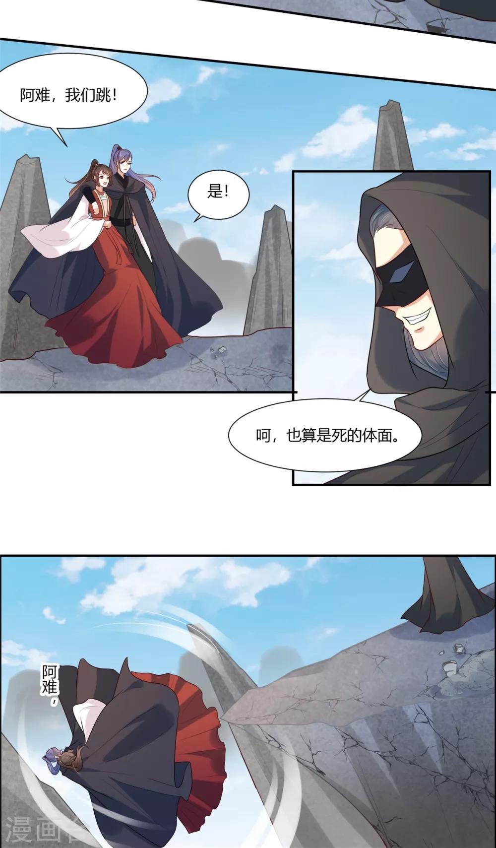 第24话 阿难我们跳22