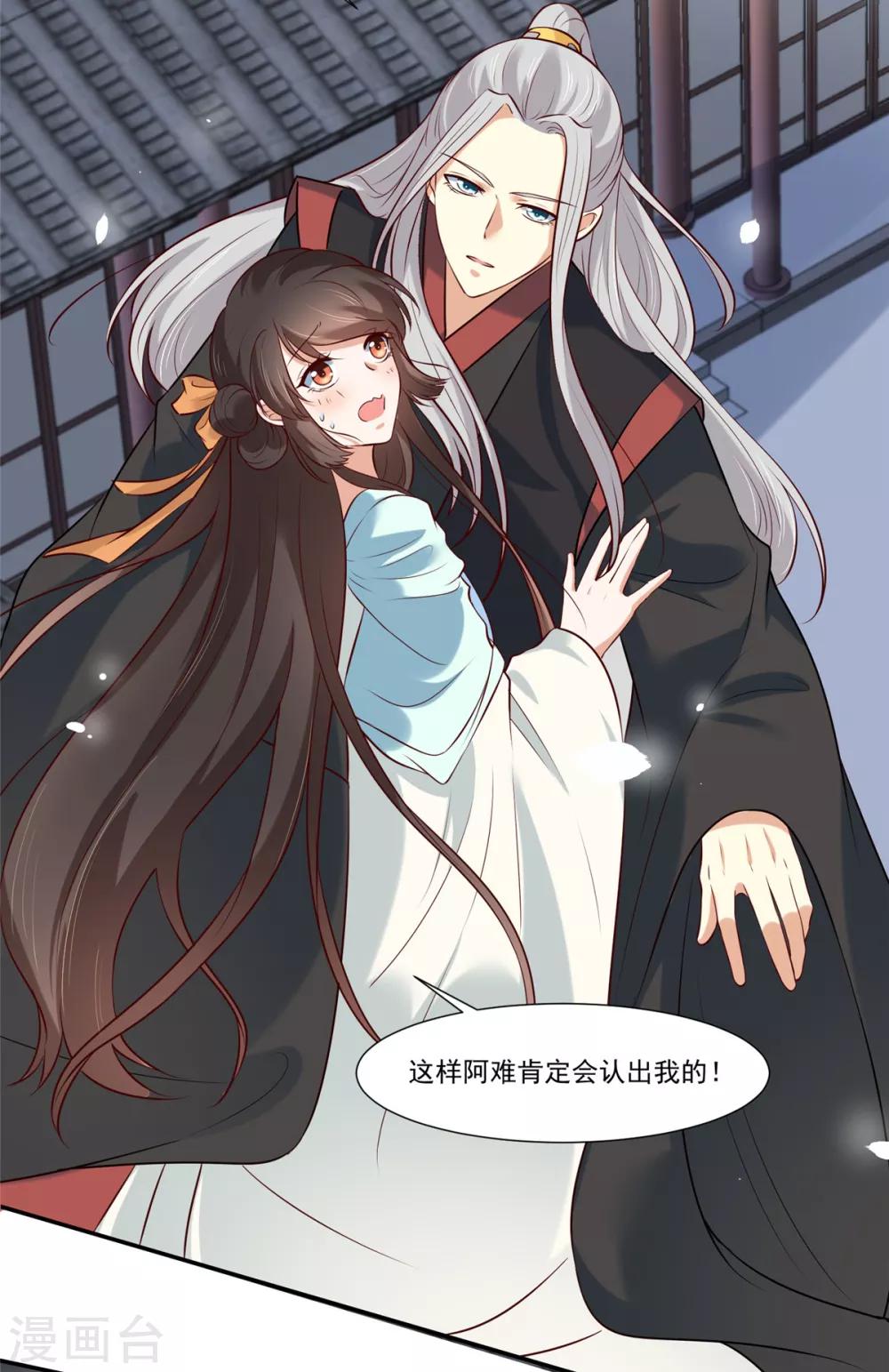 第7话 我们还会再见面吗？5