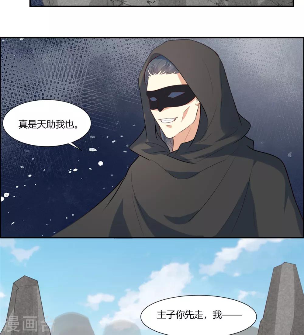 第24话 阿难我们跳20