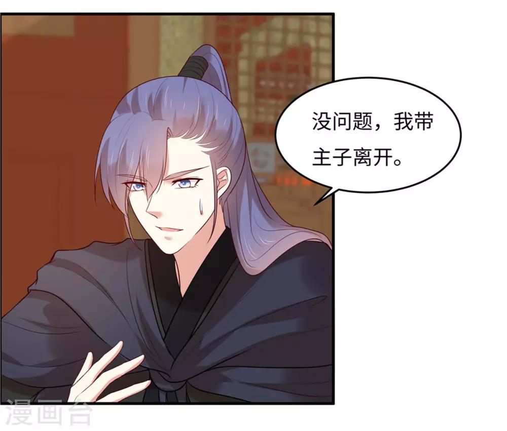 第27话 我会告诉你们一切15
