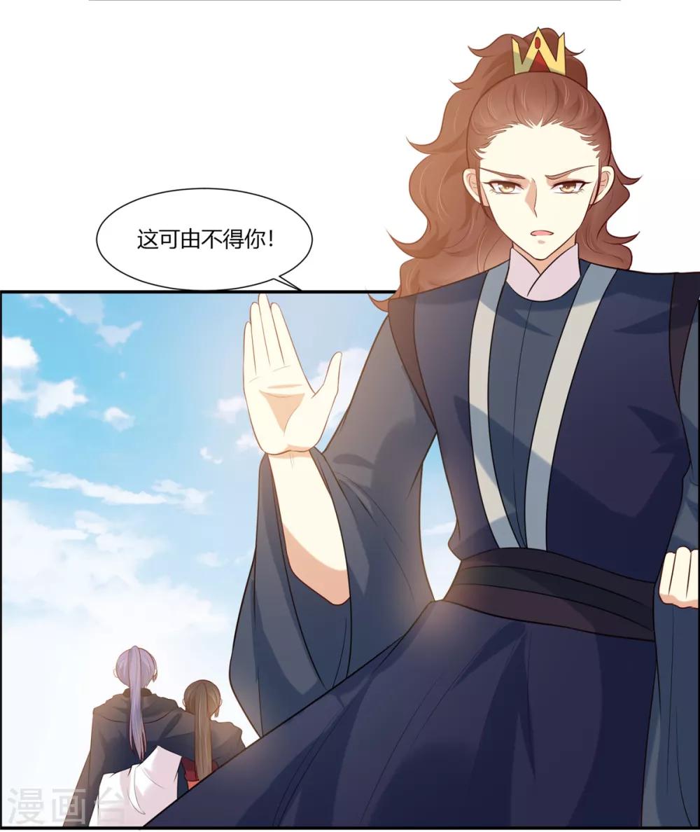 第24话 阿难我们跳13