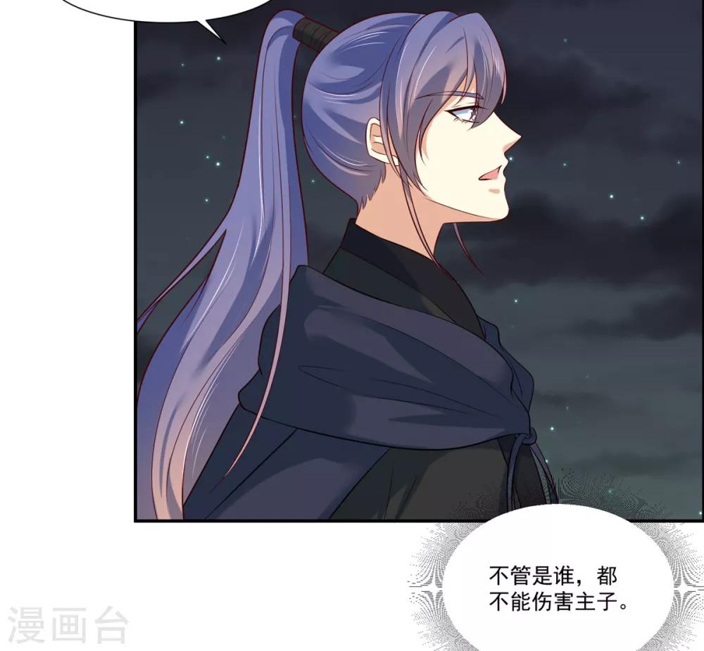 第7话  我们还会再见面吗？14