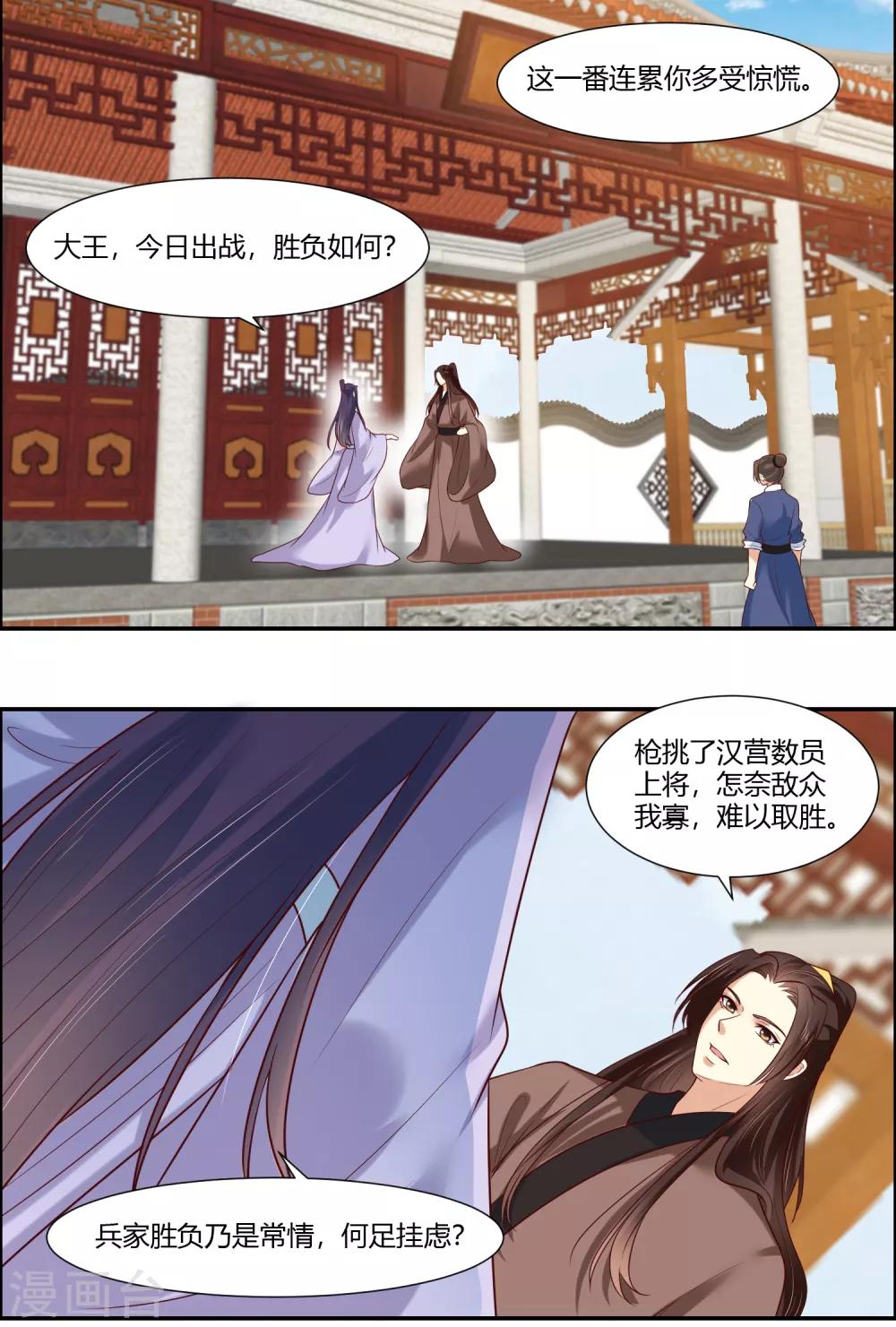 第19话 直击心灵的歌声2