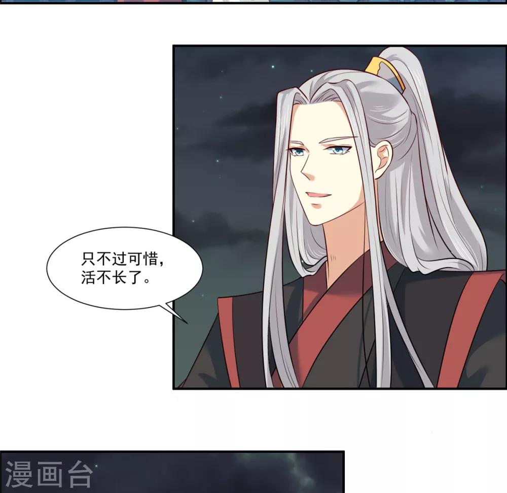 第7话 我们还会再见面吗？17