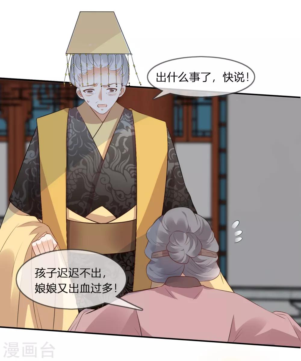 第1话 傲娇公主在线出逃10