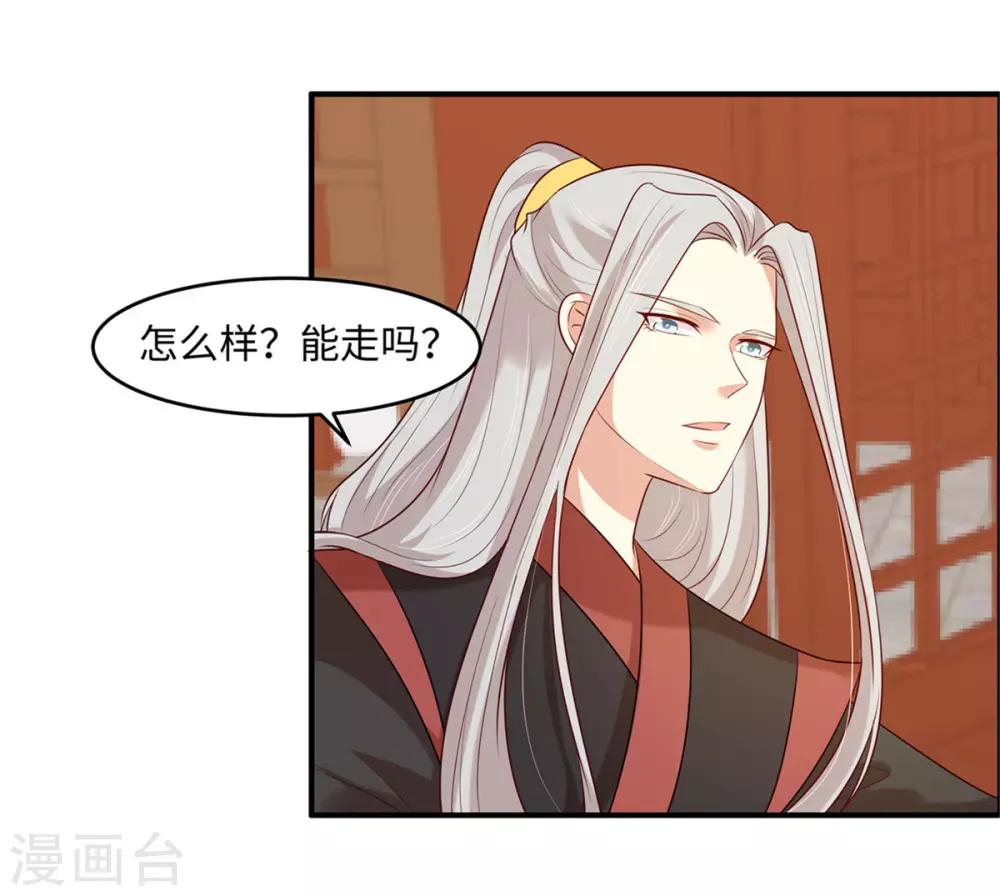 第27话 我会告诉你们一切14