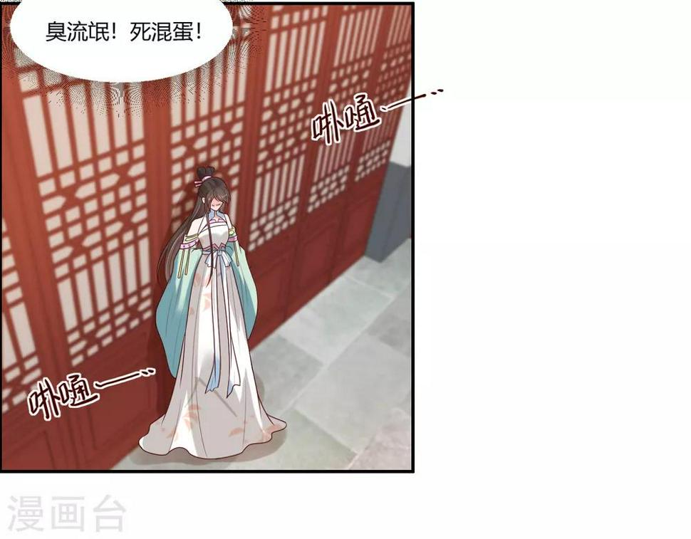 第16话 冷静！冷静！要冷静！8