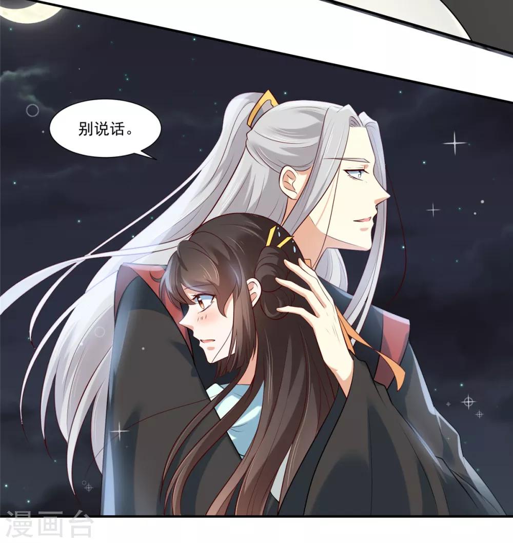 第7话 我们还会再见面吗？6